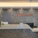 지행수치과의원 이미지