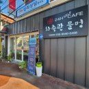 차족관물멍 | 물멍카페 + 수족관 창원 명서동 [차족관 물멍] 베타 입양 후기 내돈내산