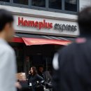 홈플러스익스프레스 앞 한국일보
