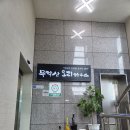 무학산오리하우스김천혁신점 이미지