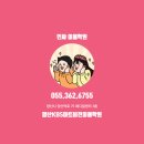 북정초등학교 이미지