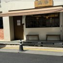 만승식당 이미지