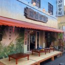 천안자연농원 이미지