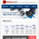 깜보드
