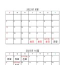 정정열한의원 이미지