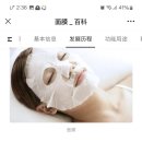 하얼빈테라피 이미지