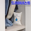 옷장 - 공주시 웅진로 158-1 | 장마철 습기제거제 모아람 드라이네스트, 재사용 걸이형 옷장 제습제 후기