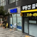 공덕할인마트 네이버블로그
