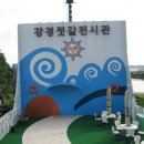 금강젓갈 네이버블로그