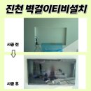 예다음1차 A 이미지