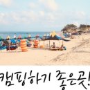 칠포2리 이미지