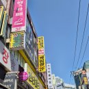 스타게임파크 | [인천 부평] 부평 놀거리 총정리 엔터파크 인천 부평점 데이트코스 후기