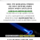 블루빌모텔 이미지