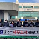 ㈜태원여객 이미지