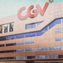 임대/ 양산 삼호동 CGV 더퍼스트 상가/ 평수 다양 이미지