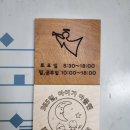 엔젤소아청소년과의원 이미지