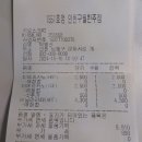 컴포즈커피구월한주점