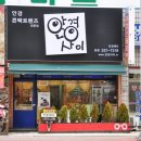 시우네 안경가게 이미지