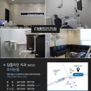 임플라인치과의원 이미지