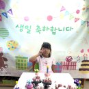 ❤️ 사랑하는 유은이 생일 ❤️ 이미지