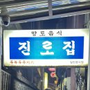 봉구스밥버거배재대학교도마점 | [대전 맛집] 대전 뭐 먹지 2탄! 내돈내산 솔직 후기