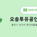 그랜드공인중개사사무소 이미지