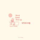 삼성여객㈜자가정비공장 | 섹터이슈