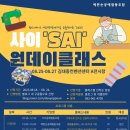 숲또래협동조합 이미지