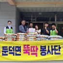 둔덕중학교 이미지