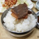 황해집