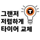 티스테이션 오창점 이미지