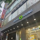 [추천 글] 왁싱 무섭지 않아요~ / 모란 플레르 왁싱 / 브라질리언 왁싱