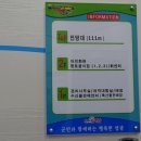 영광타워