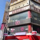 명동사주까페 네이버블로그