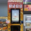 GS25 첨단점 이미지