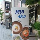 파스쿠찌양산