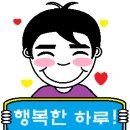 의창구 상북사거리 허앤리병원(지귀로 6) 앞 | 창원 봉곡점 감성 카페 텐퍼센트, 시그니처 메뉴 텐라떼 추천