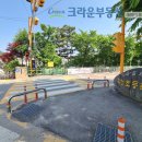 크라운 공인중개사무소 이미지