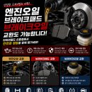 금호타이어T/P디지털점 | 인천 소나타 한국타이어 벤투스 S2AS (H462) 215/55/R17인치 타이어교환후기