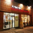 1st HAIR(퍼스트 헤어)