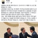 부산동래 박성현 위원장 페북 이미지