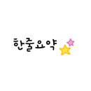 SWEETON스윗온
