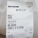 노상치킨울산복산점
