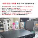 상태 좋은 도시바 DVD/CD 플레이어/주의 사항 이미지