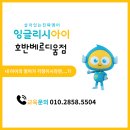 비전중학교 이미지