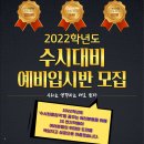 쓰리에스홍대연기학원 이미지