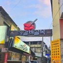 월영갈비 이미지