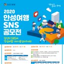 안성 이미지