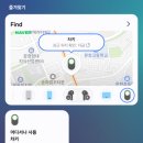 스마트전자 | 삼성전자 갤럭시 스마트태그2 : 직접 써본 후기