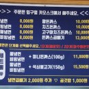 송주불냉면일산대화점 네이버블로그